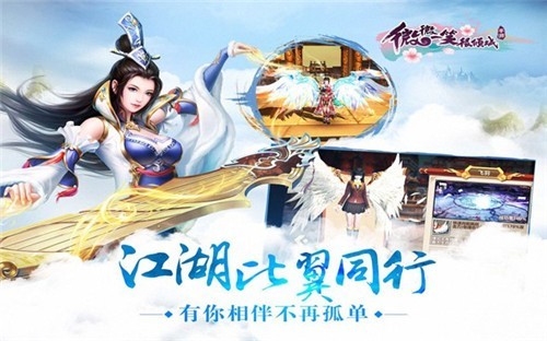 微微一笑很倾城单机版