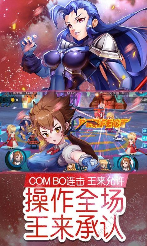 云上城萌神战姬