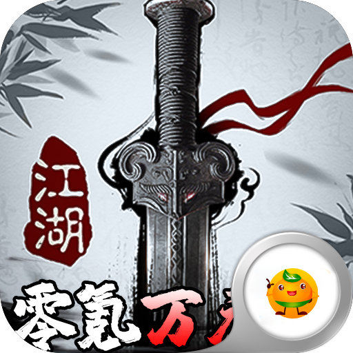 放置挂机游戏合集