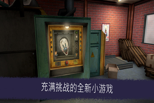 恐怖冰淇淋5
