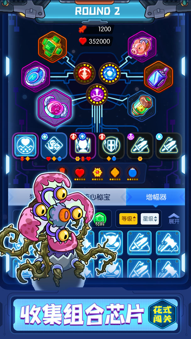元能失控：远征内购版