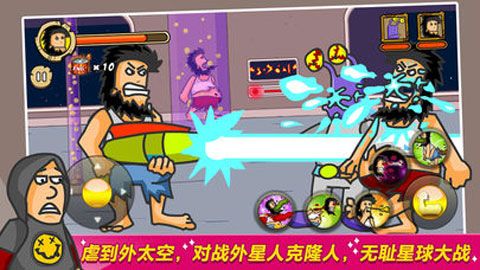 无敌流浪汉3手机版