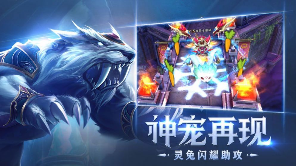 狂暴之巅官网版