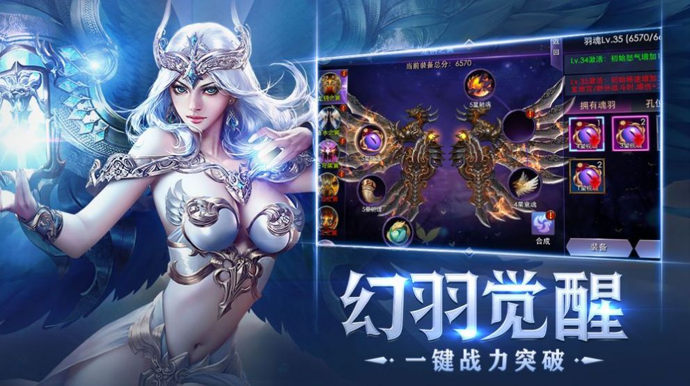 狂暴之巅官网版