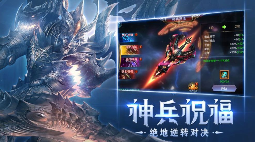 狂暴之巅官网版