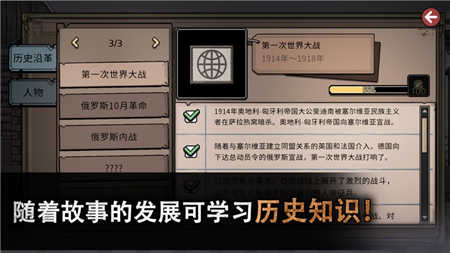 迈哲木佩奇卡全剧情免费版
