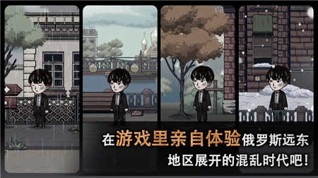 迈哲木佩奇卡全剧情免费版