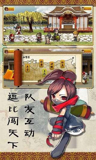 战国松姬传全章节解锁