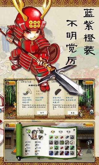 战国松姬传全章节解锁