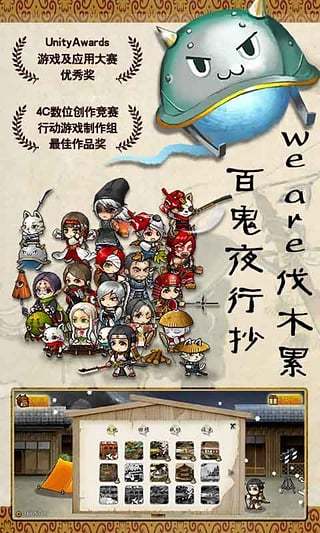 战国松姬传全章节解锁