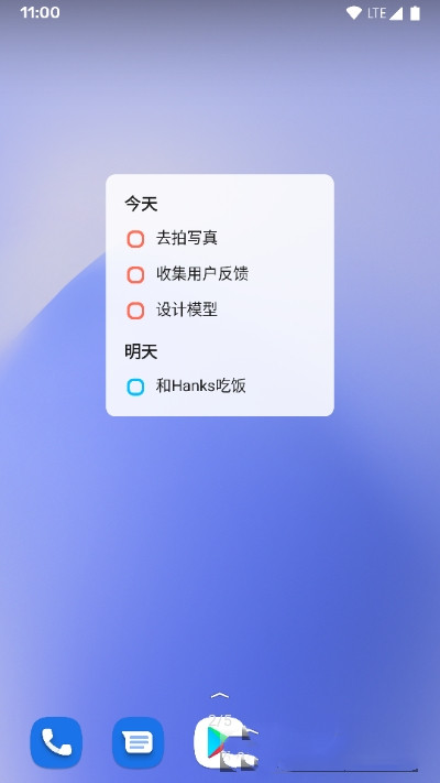 蜜蜂待办
