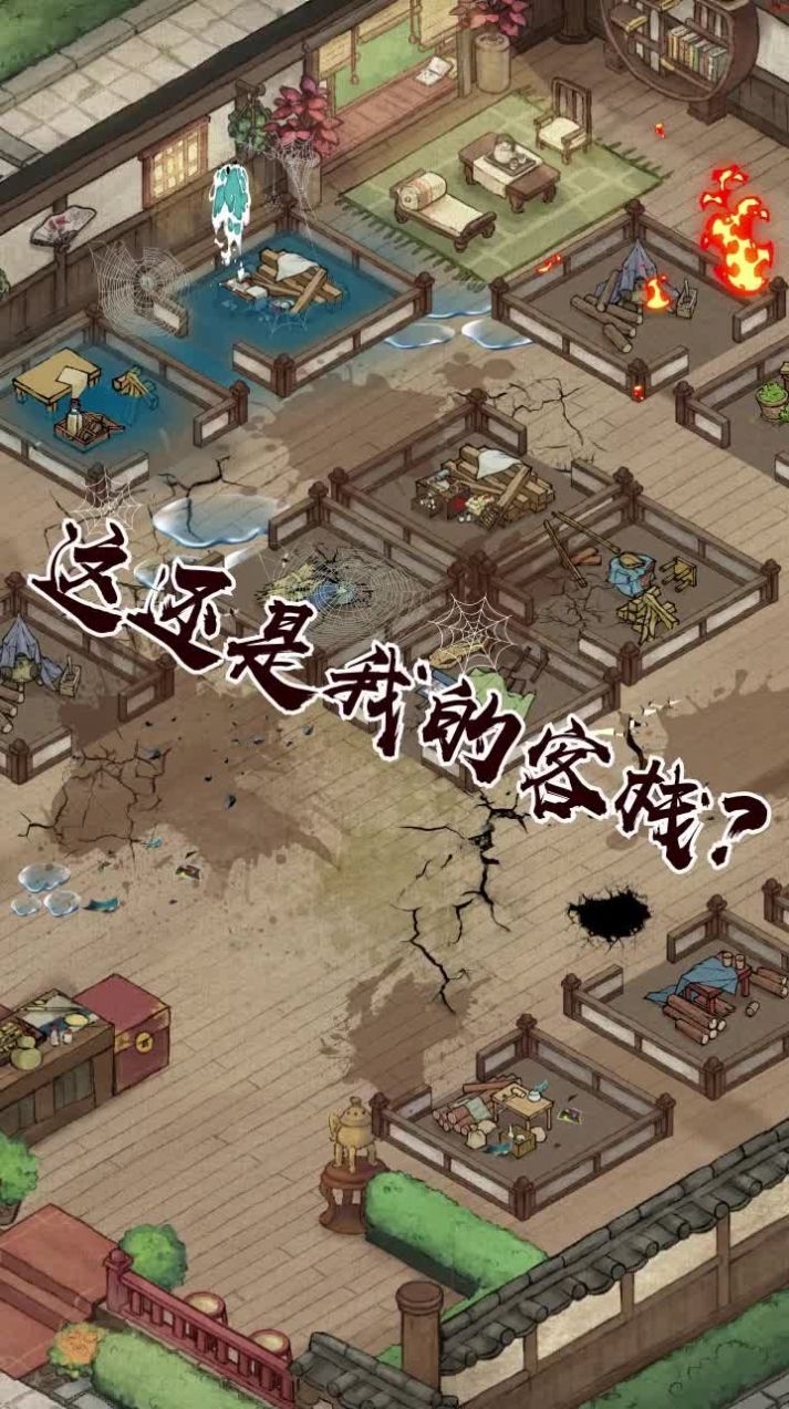 机械鲨模拟器
