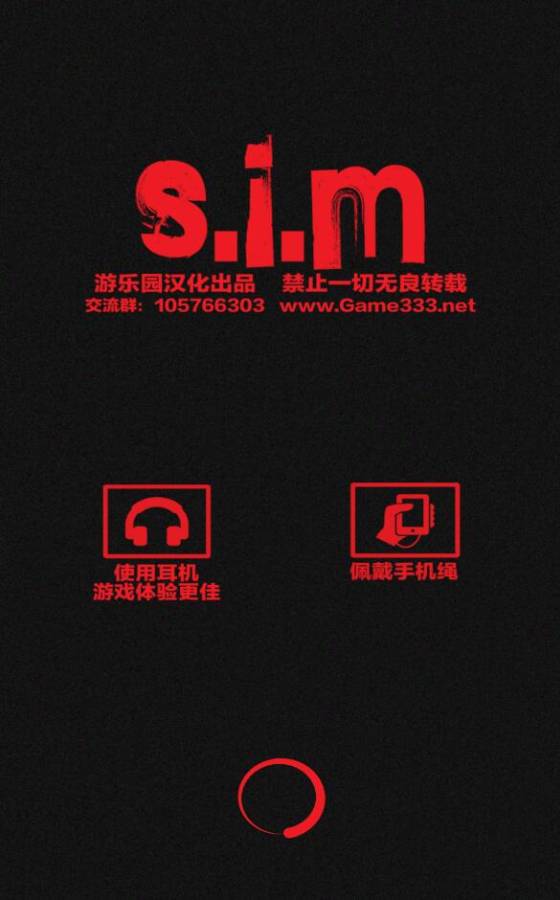 失踪的萨拉中文版