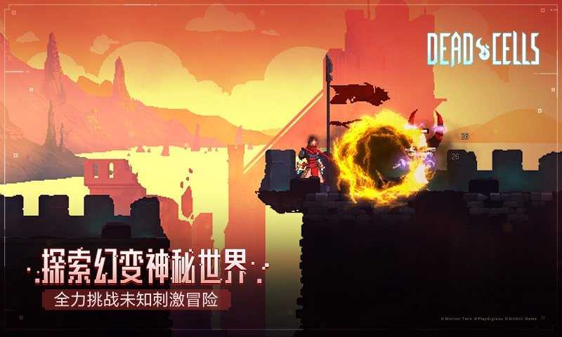 死亡细胞永久免费内购游戏