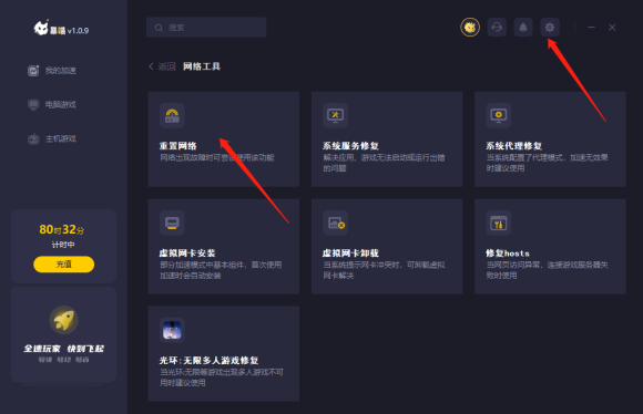艾尔登法环豪华版
