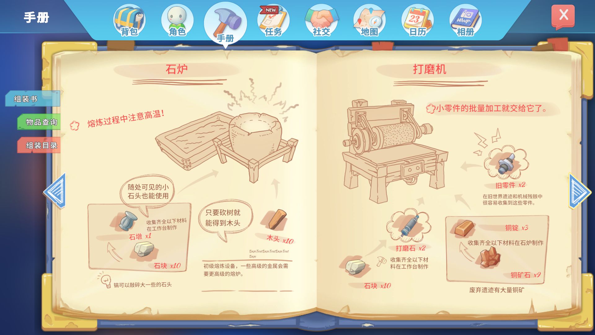波西亚时光内购破解版