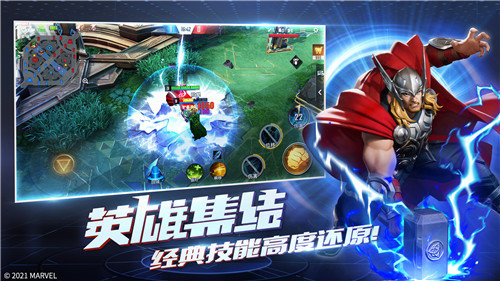 漫威超级英雄手机游戏