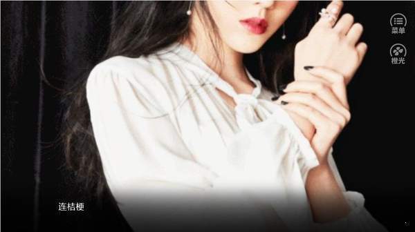 有种放学后别走橙光完结