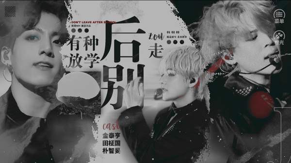 有种放学后别走橙光完结