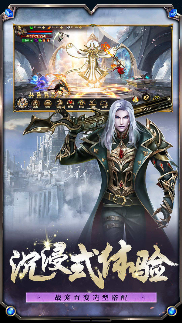 mu怀旧版礼包码