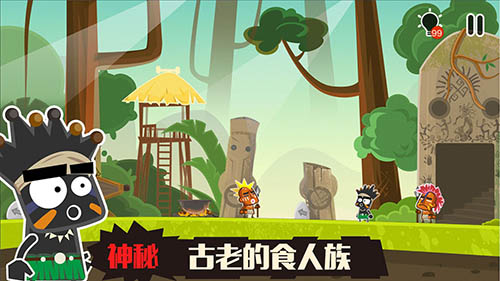 小黑的宝藏2解锁全关卡