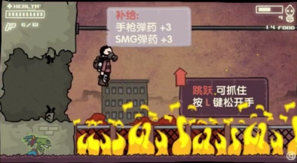地球末日反击战中文版