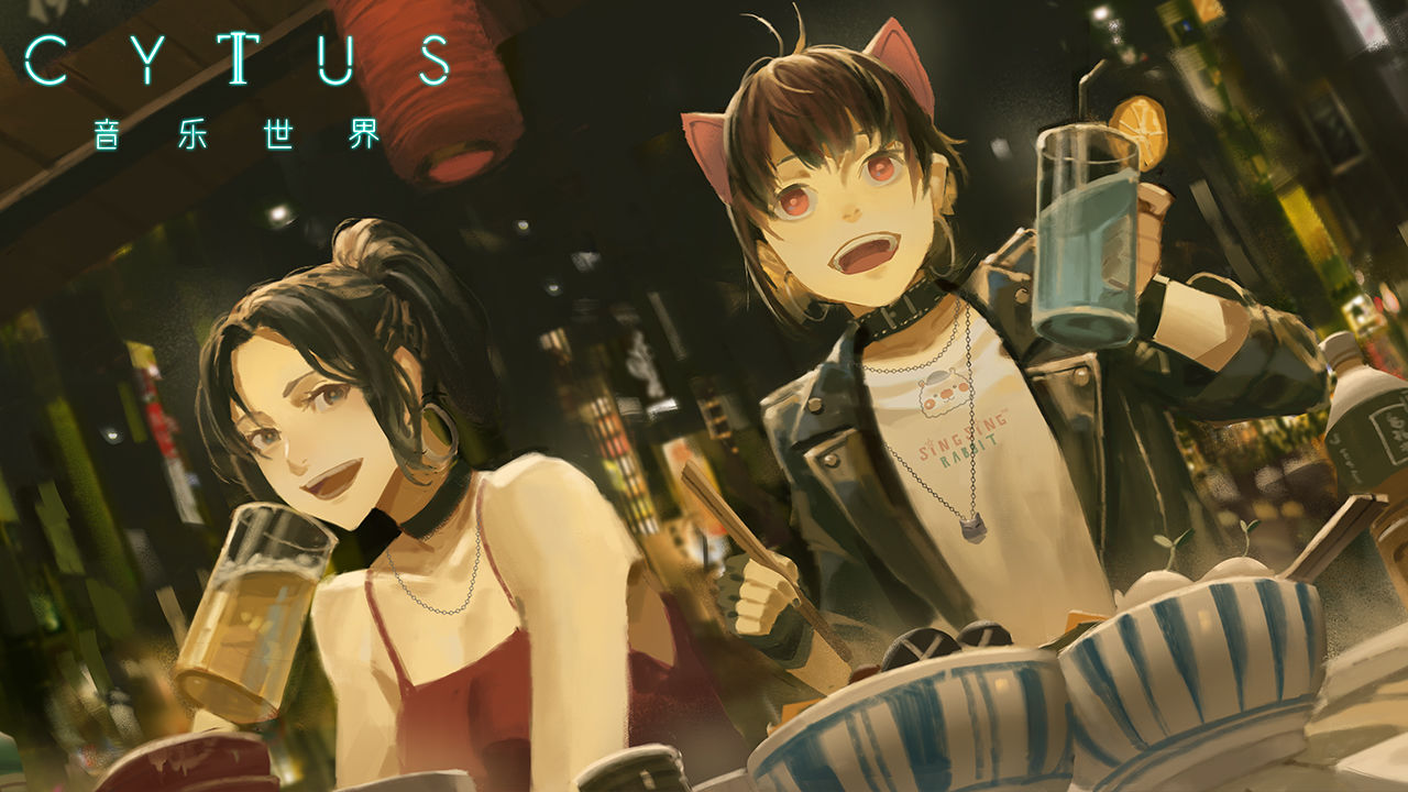 音乐世界CytusII免费版