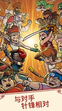 功夫圣手(Kung Fu Clicker)