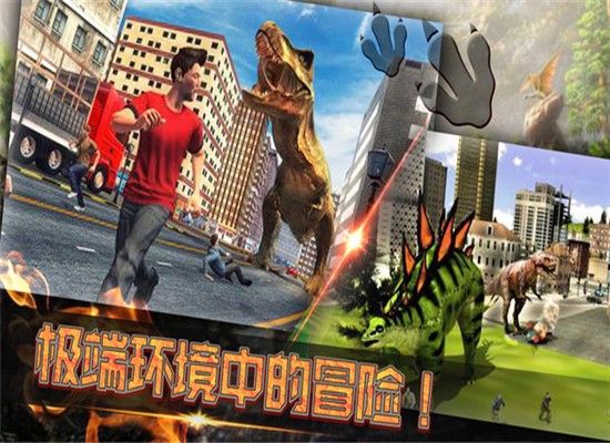 恐龙岛生存考验无限钻石