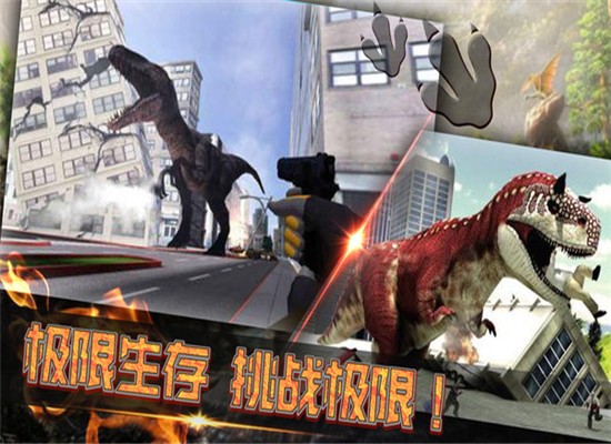 恐龙岛生存考验无限钻石