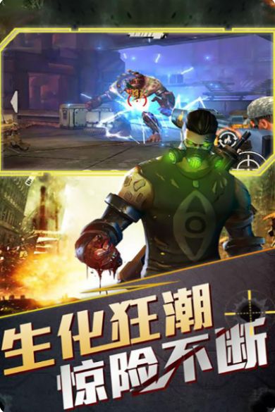 绝境挑战游戏