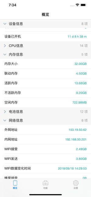 CPU Dasher专业版