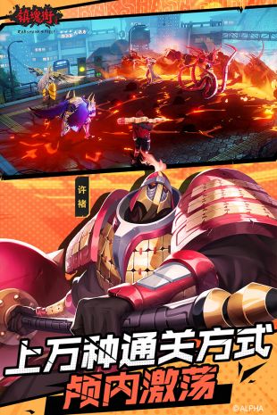 镇魂街武神躯魔渊之刃