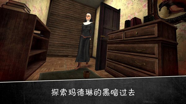 邪恶修女2内置菜单版