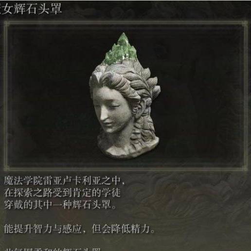 艾尔登法环1.03