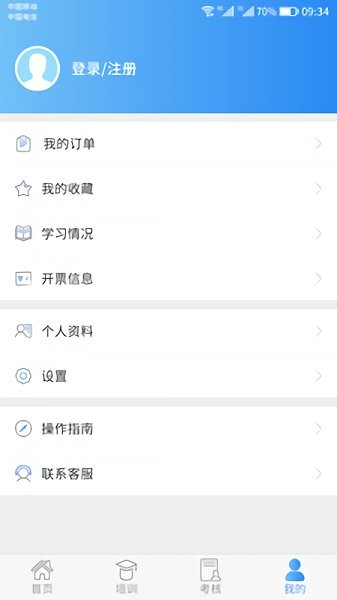 全国一码通行健康码(二维码)