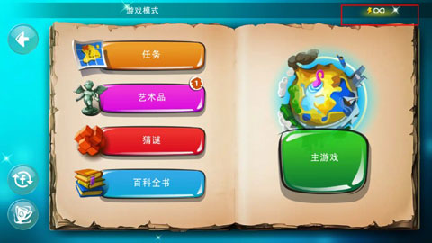 涂鸦上帝:闪电无限能量版