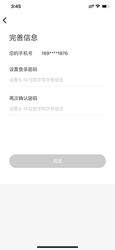 杭州健康通怎么注册3