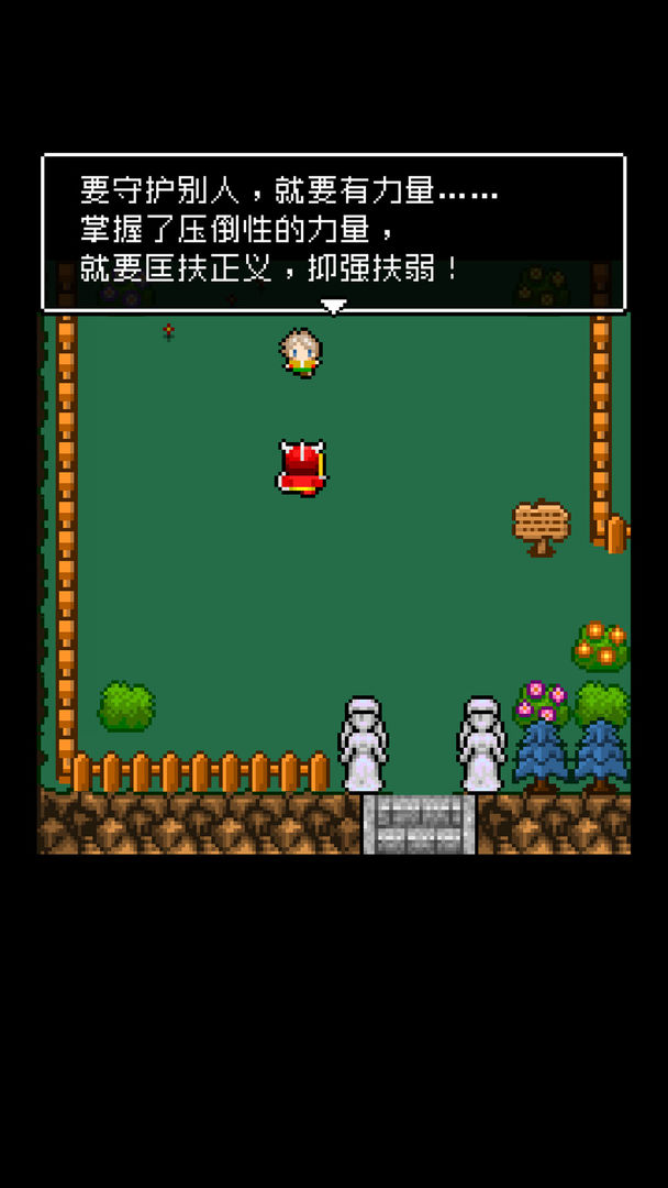 为什么勇者大人会这么弱呢?
