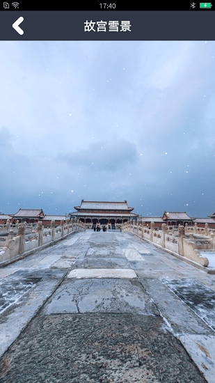 趣看3D世界街景