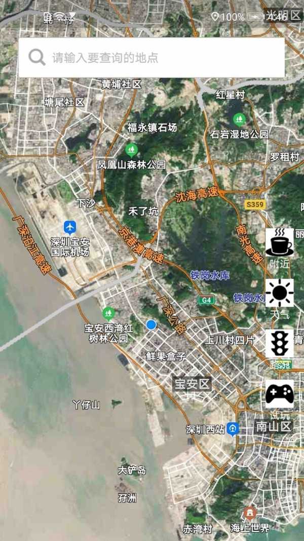 卫星导航地图(高清3D)