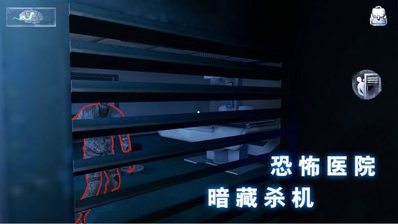 无尽噩梦：诡医院无限子弹