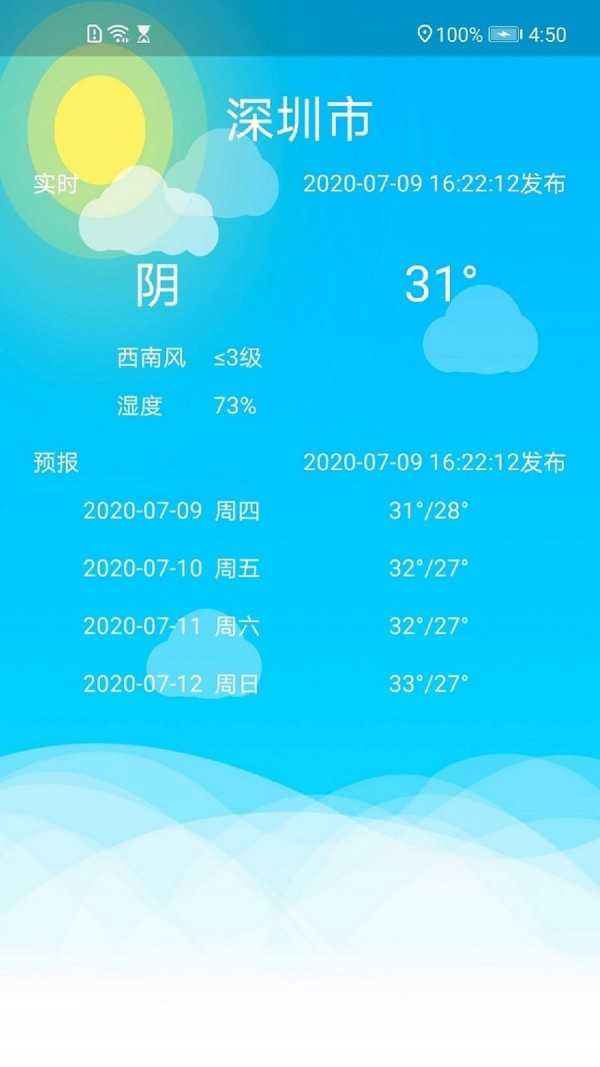 卫星导航地图(高清3D)