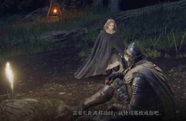 艾尔登法环吾爱破解