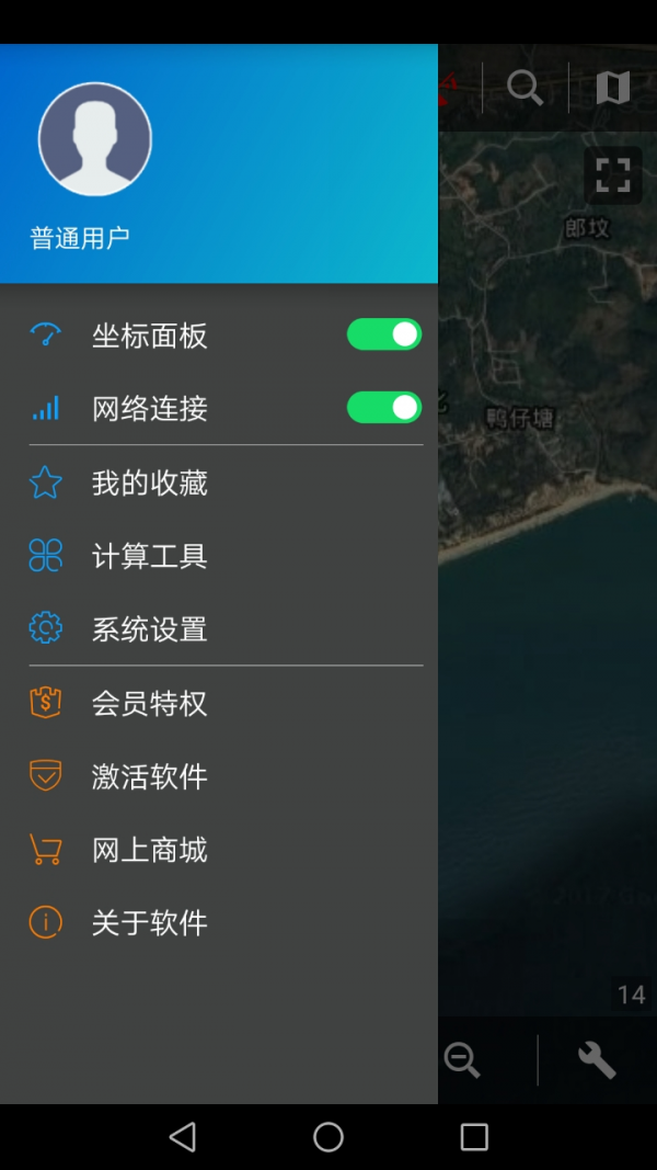 探险者地图手机版