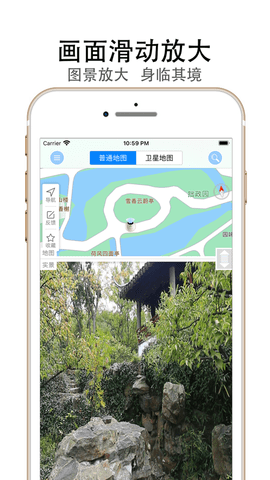 天眼街景地图
