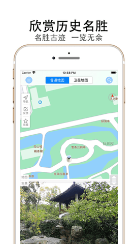 天眼街景地图