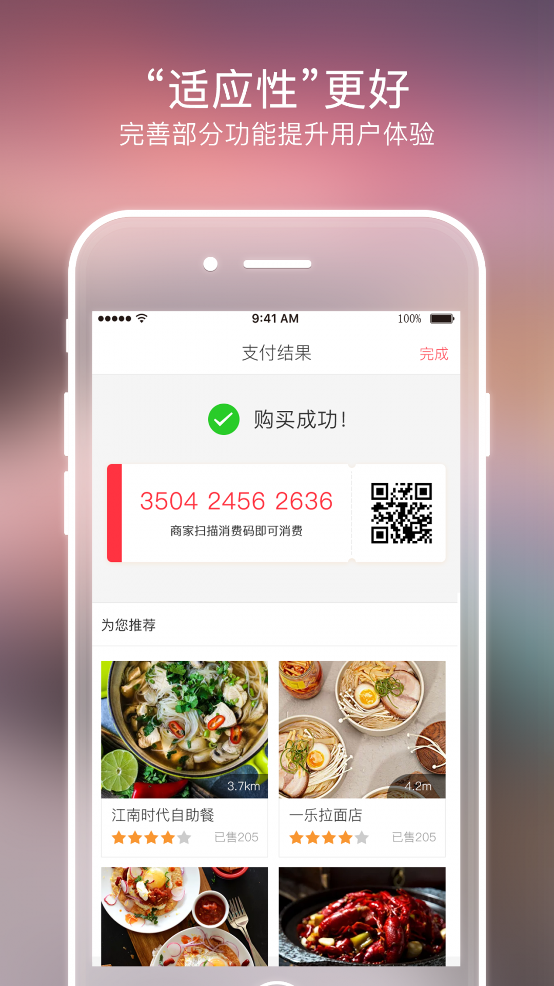 游戏介绍开发商:合其家版本:3.0.3.