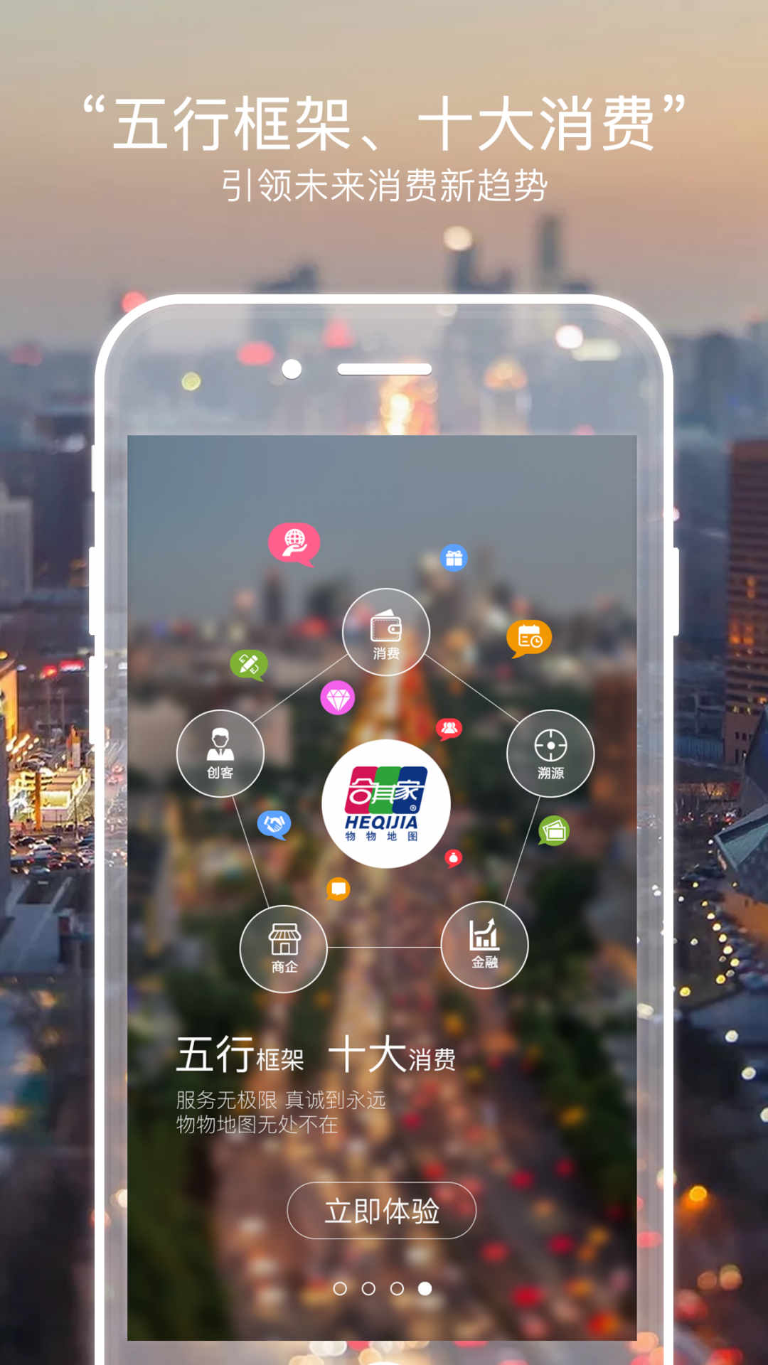 游戏介绍开发商:合其家版本:3.0.3.