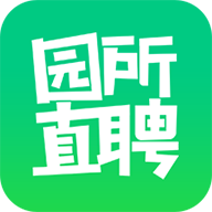 园所直聘app